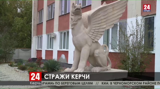 Новости Керчи. Выпуск от 21.11.19