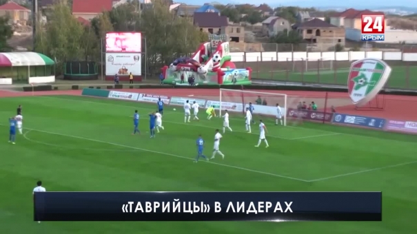 Футбол LIVE Выпуск от 30.09.19