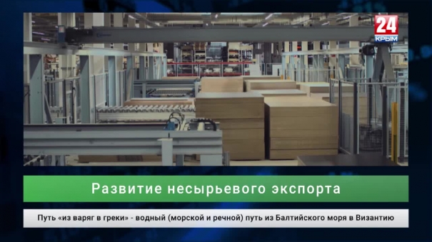 Экономика выпуск от 27.09.19