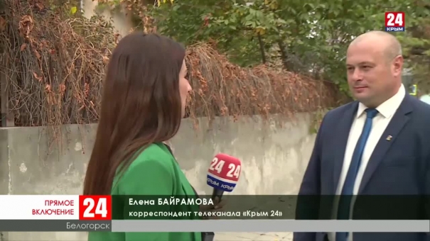 Пост главы администрации Белогорска занял Игорь Ипатко