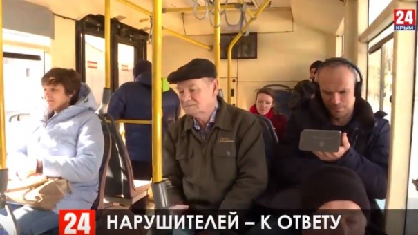 Водителей общественного транспорта Симферополя будут наказывать за несоблюдение масочного режима