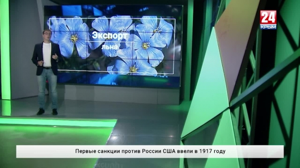 Экономика выпуск от 23.09.19