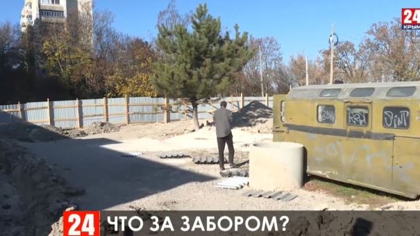 Законна ли стройка на улице 1-й Конной Армии  в Симферополе