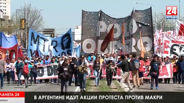 Коротко о разном: импичмент Трампа в США, протесты в Аргентине и Индонезии