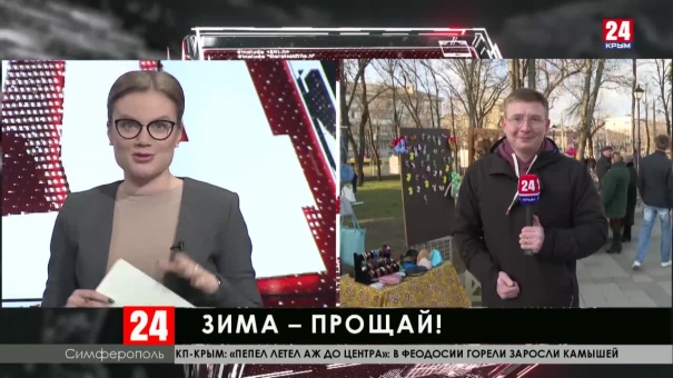 Новости 24 выпуск 17:00 01.03.20