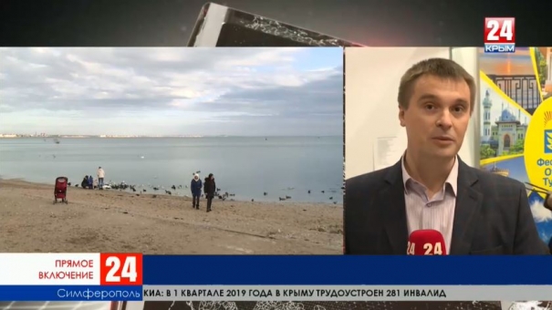 На международный туристический форум «Открытый Крым» прибывают гости