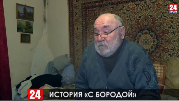 Семнадцать лет ялтинского пенсионера 