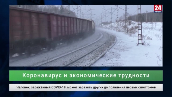 Экономика. Выпуск от 02.03.20