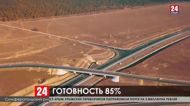 Транспортная развязка готова на 85%