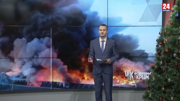 #Чрезвычайный Крым №317