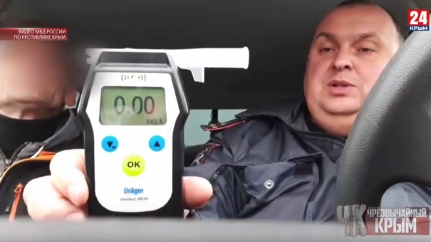 #Чрезвычайный Крым №303