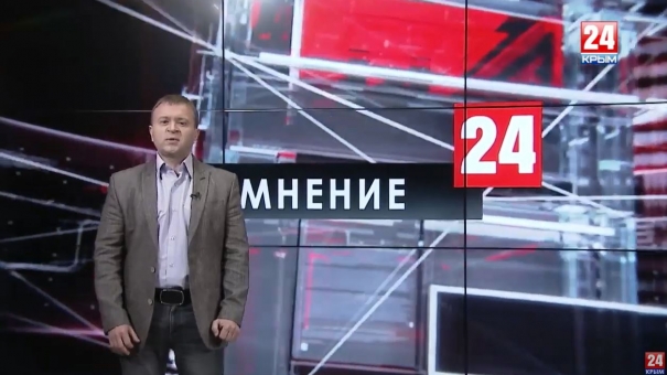 Мнение 24. #ФлагНаш: 