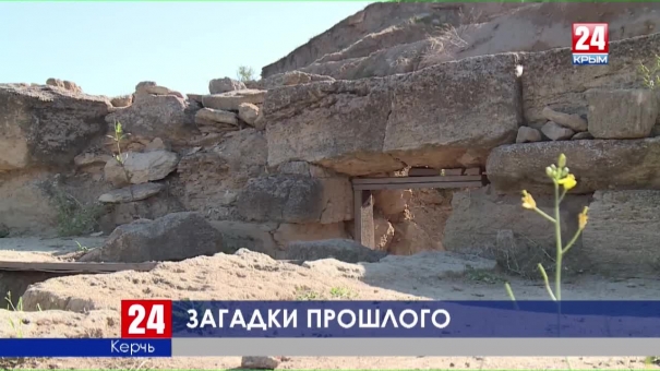 Древний город. Какие тайны хранит античный Нимфей?