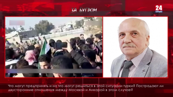 За бугром. Китайский коронавирус, импичмент и праймериз в США, турецкая реакция на сирийское наступление