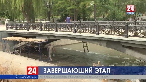 На 70% выполнены работы по реконструкции набережной Салгира в Симферополе
