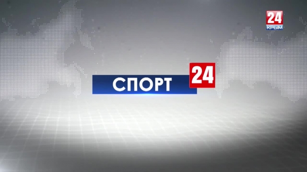 Спорт 24 выпуск от 06.08.19
