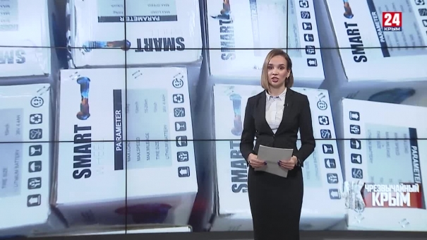 #Чрезвычайный Крым №300