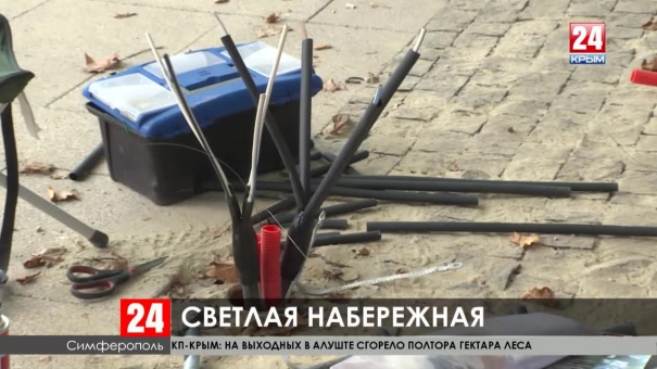 Новости  24 выпуск 15:00 16.09.19