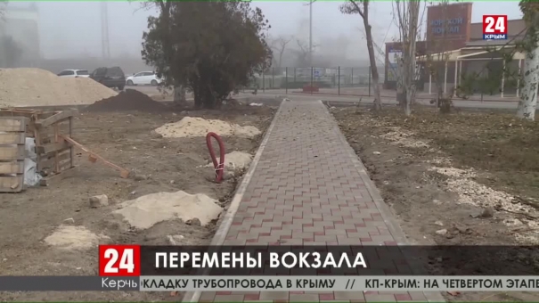 Новости Керчи выпуск от 08.11.19