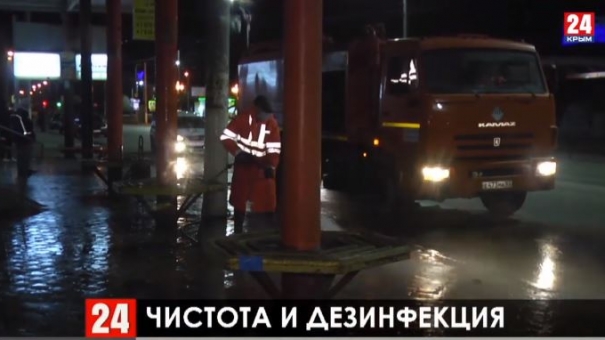 В Керчи начали обеззараживать проезжие части и тротуары