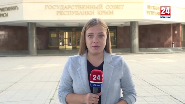 Парламент выпуск от 17.09.19