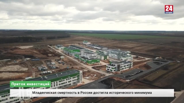 Экономика. Выпуск от 17.01.20