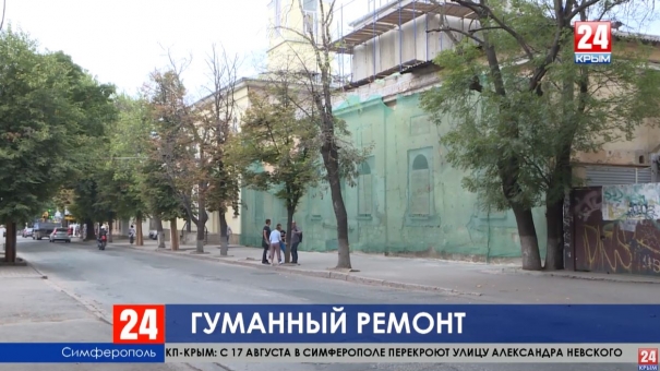 На  улице Александра Невского в  Симферополе начнется капремонт
