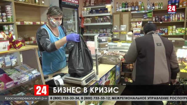 Крымские бизнесмены приспосабливаются к  режиму ограничений