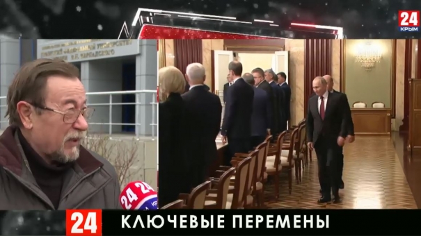 Новости 24 выпуск в 15:00 от 22.01.20