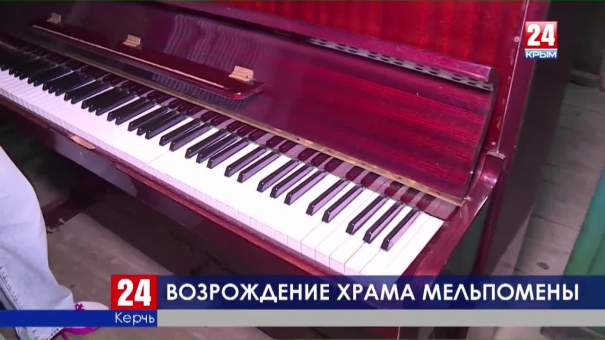 В Керчи ищут подрядчика для ремонта драматического театра имени А. Пушкина