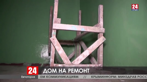 Новости Евпатории. Выпуск от 14.02.20