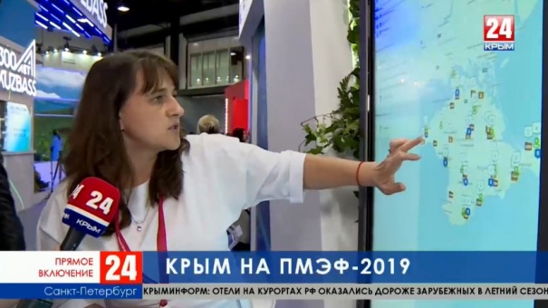 Крымская делегация продолжает работу на ПМЭФ-2019 в северной столице. Прямое включение корреспондента «Крым 24» Анны Ничуговской