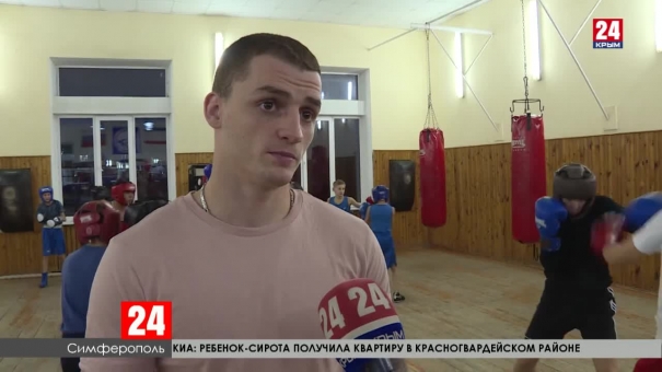 Спорт 24.  Выпуск от 12.11.19