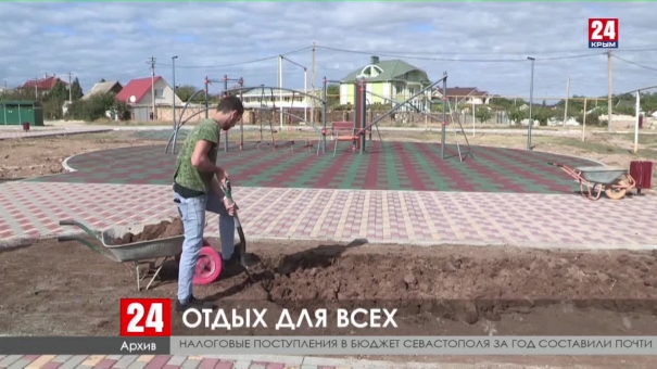 Новости Евпатории. Выпуск от 27.12.19