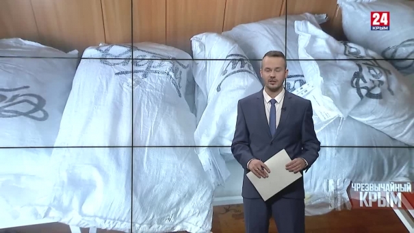 #Чрезвычайный Крым №368