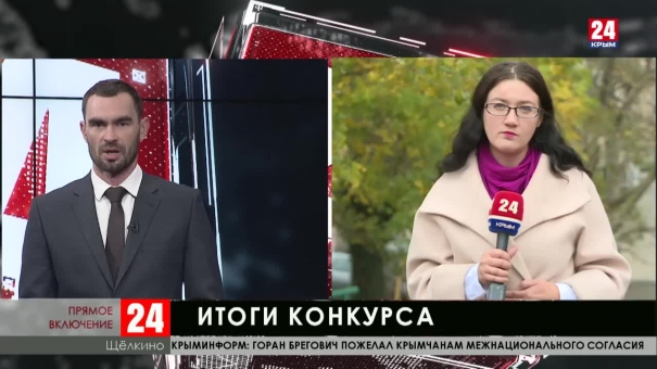 В Щёлкино определили двух лидеров в конкурсе на замещение должности главы администрации