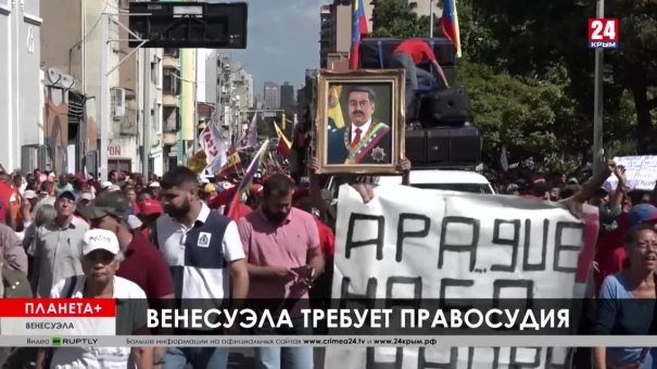 Планета+. Столкновение сирийцев с турками, очередная стрельба в США, эквадорцы за экс-президента, Венесуэла против санкций США