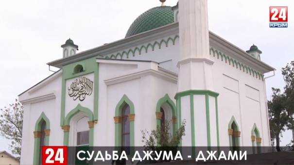 В Керчи реставрируют объект культурного наследия - мечеть Джума-Джами