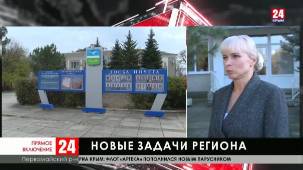 Депутаты Первомайского района выбрали нового главу администрации