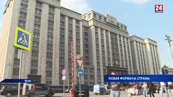 Парламент. Выпуск от 14.03.20