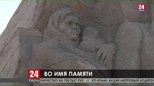 В Керчи капитально ремонтируют мемориальный комплекс 