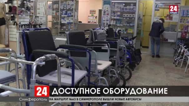 В Симферополе возобновил центр по ремонту медицинского оборудования