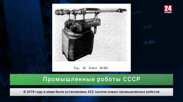 Экономика. Выпуск от 07.02.20