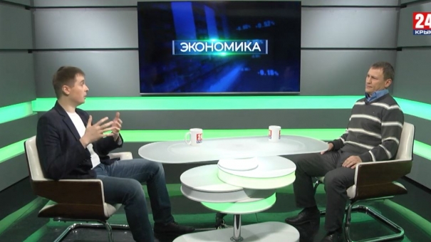 Экономика. Выпуск от 29.01.20