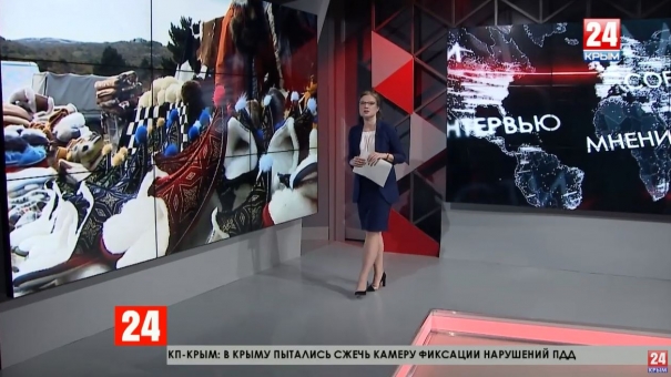 Новости 24 выпуск в 17:00 от 18.09.19