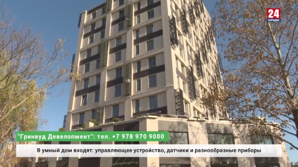 Дизайн интерьеров в Крыму