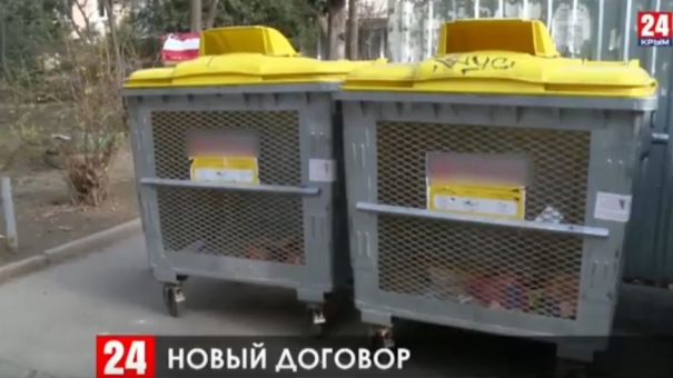 Власти Ялты заключат договор с региональным оператором на вывоз строительного мусора