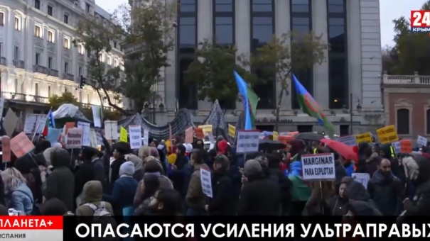 Планета+. Немцы и испанцы против ультраправых, топливные бунты в Иране