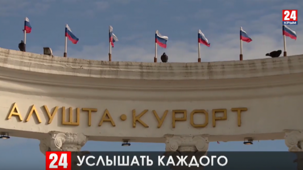 Жители и гости Алушты могут предложить идеи по реконструкции Восточной набережной