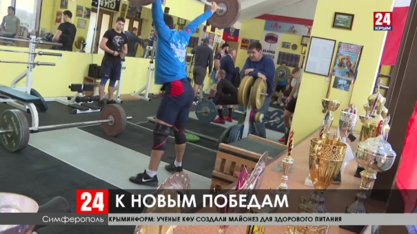 Спорт 24.  Выпуск от 31.01.20